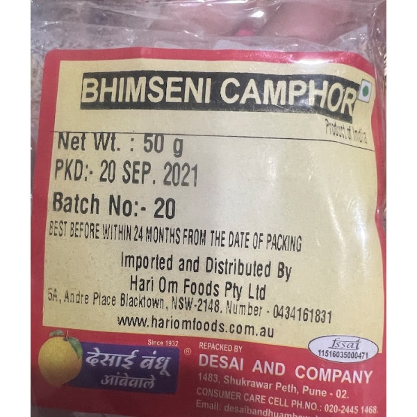 Bhimseni Camphor 50 gms